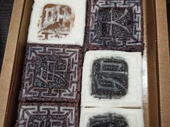 -阮大兴糕团(日月光中心店)