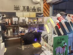 -书亦烧仙草(新都会店)