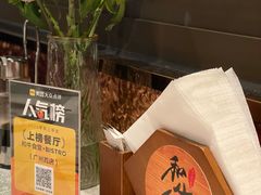 -和牛食堂•BISTRO(广州首店)