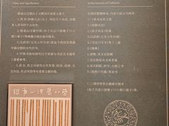 -银雀山汉墓竹简博物馆