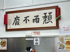 -颓记茶餐厅(美景总店)