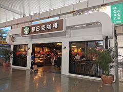 门面-星巴克(天津火车站店)