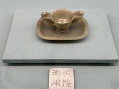 -台北故宫博物院