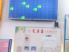 -笑来喜馄饨小笼工坊店(湖滨街店)
