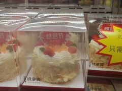 -味多美(上南路店)