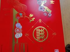 -北京稻香村(五道口店)