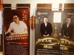 -弈海围棋学堂(夕照寺校区)