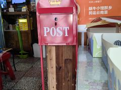 -蜗牛小馆醉乡民谣云南菜(惠新西里店)