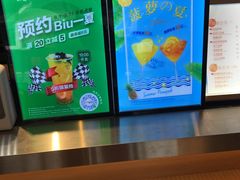 -都可手作(学士街手作店)