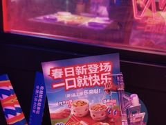 -蛙来哒(石厦时代广场)