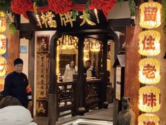 -南京大牌档(中关村店)