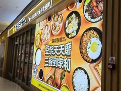 -仪征宝能环球汇