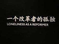 -张之洞与武汉博物馆
