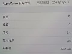 -Apple零售店(新街口店)