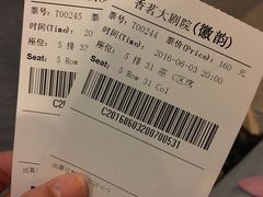 -黄山优途旅行社