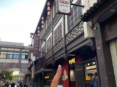 -李百蟹·江南蟹黄面·河景餐厅(夫子庙总店)