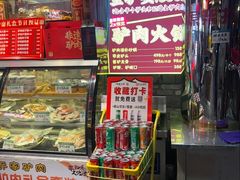 -乔家小院•非遗驴肉•青岛菜(滨河路店)