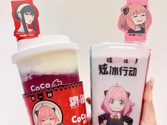-CoCo都可(光谷天地店)