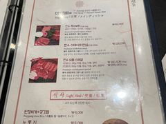 -一品韩牛