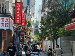 -東茅街茶馆