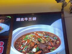 -不是烧烤·武汉大排档(亚运村店)
