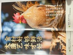 -山涧肴·泉水煮活鱼(坂田店)