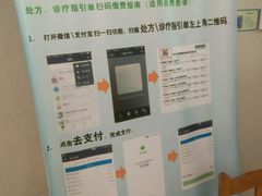 -中山大学中山眼科中心(区庄院区)