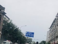 -老磁器口豆汁店(天坛店)