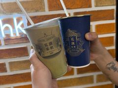 -花斑茶社(旺角店)