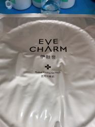 -禾美嘉医疗美容