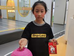 -BingoLand宾果体能中心(钱江新城店)
