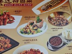 -浩运海鲜大排档青岛菜(石老人海水浴场店)