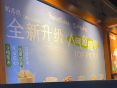 -呷哺呷哺 黄金牧场 (欢乐谷店)