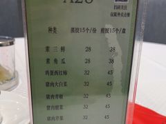 -新洪记·丽久饭店(铁西店)