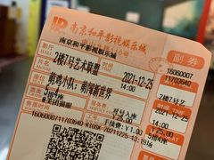 -和平影视娱乐城
