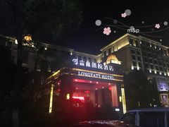 -佛山南海温德姆花园酒店