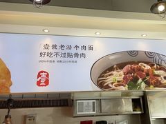 -头壹号 大油条·老长沙盖码饭(清河店)