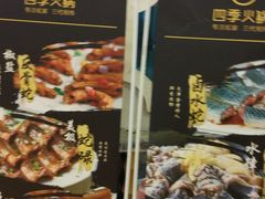 -新东城喜宴海鲜酒家(同德店)