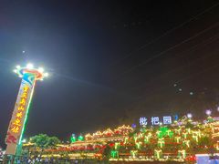 -枇杷园食为鲜火锅(南山店)