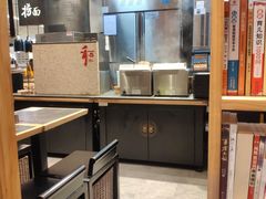 -和府捞面(天河领展广场店)