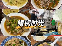 -凡老头米线砂锅(古荡新村西粮站)