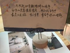 -杭州西湖银泰百货
