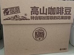 -汉堡王(天津鲁能店)