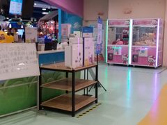 -嘉文梦想世界(SM天津滨海城市广场店)