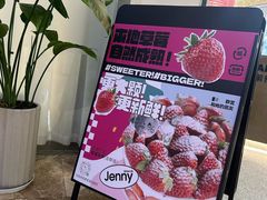 -静宜和她的朋友(星海广场店)
