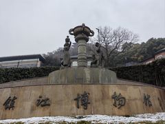 -镇江博物馆