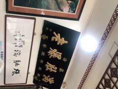 -老爆肚满五香烧牛羊肉