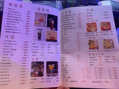 菜单-108·公社·创意餐厅·LIVE HOUSE(李公堤店)