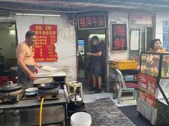 -桂萍特色牛筋牛杂(长堤街总店)