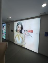 点击看大图 -石家庄苏亚美联臣医疗美容医院